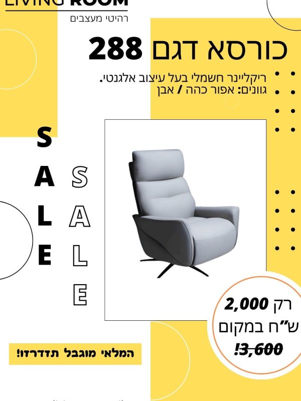 288