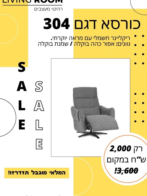 304