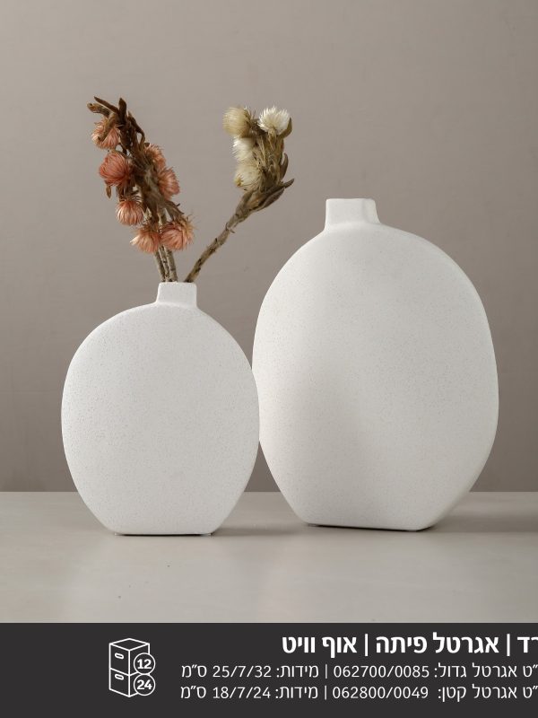 אגרטל פיתה נורד