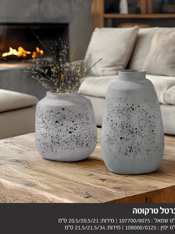 טרקונה אגרטל